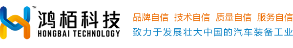 深圳市鴻栢科技實業有限公司